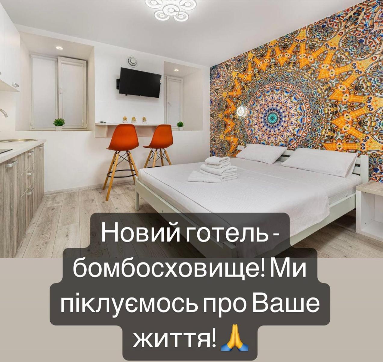 Suites On Chaikovskogo โอเดสซา ภายนอก รูปภาพ